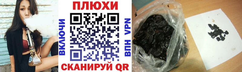 Сколько стоит Электросталь Марихуана МЕФ КОКАИН Псилоцибиновые грибы ГАШИШ Кодеин Alpha PVP