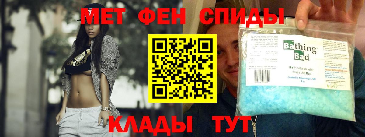 Амфетамин VHQ Электросталь