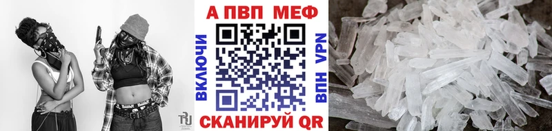 блэк спрут зеркало  Электросталь  A PVP кристаллы  дарнет шоп 