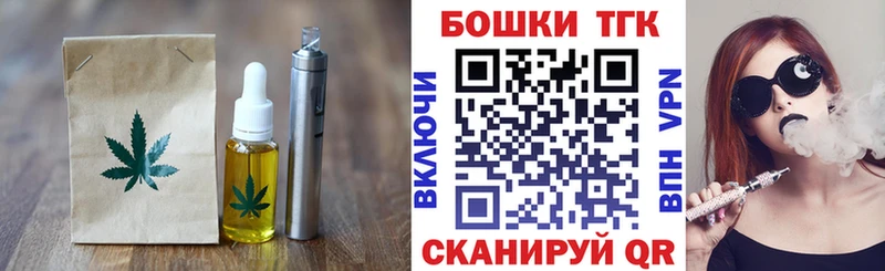 где купить наркотик  Электросталь  Печенье с ТГК марихуана 