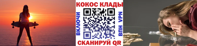 хочу   Электросталь  Cocaine VHQ 
