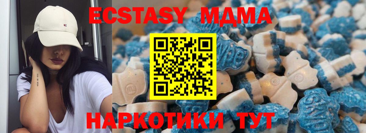 Ecstasy Punisher Электросталь