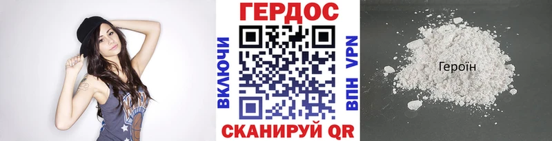 ГЕРОИН афганец  Электросталь 