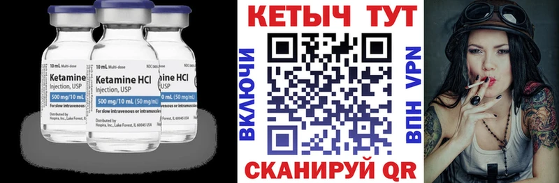 Кетамин VHQ Электросталь