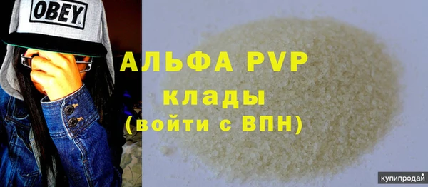 прущая мука Гусев