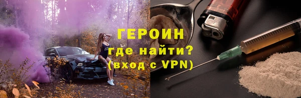 метадон Гусь-Хрустальный