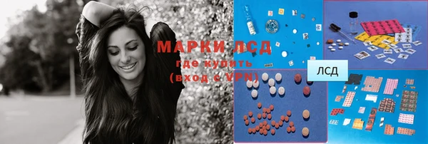 метадон Гусь-Хрустальный