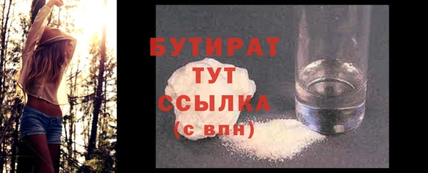 jwh Гусиноозёрск