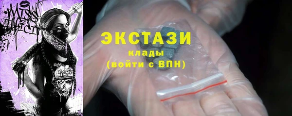 метадон Гусь-Хрустальный