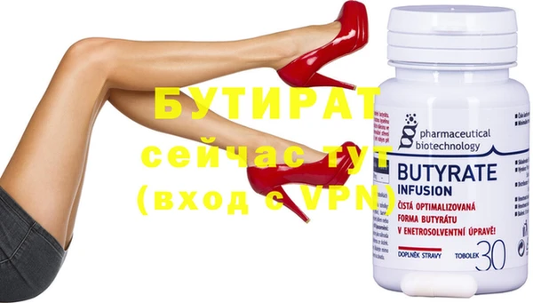 прущая мука Гусев