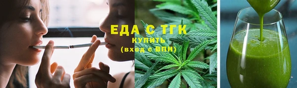 метадон Гусь-Хрустальный