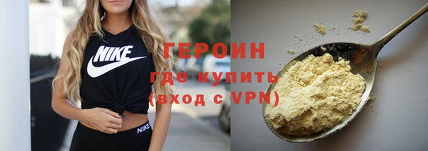 прущая мука Гусев