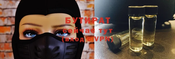 прущая мука Гусев