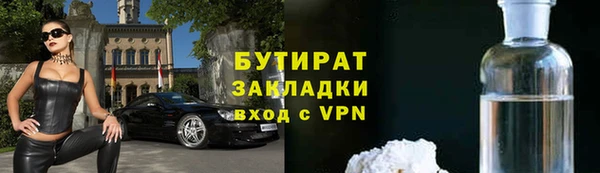 jwh Гусиноозёрск