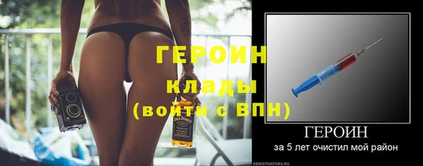 прущая мука Гусев