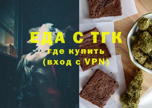 метадон Гусь-Хрустальный