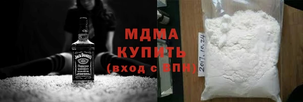 jwh Гусиноозёрск
