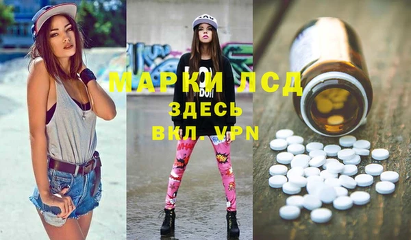 метадон Гусь-Хрустальный
