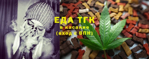 метадон Гусь-Хрустальный