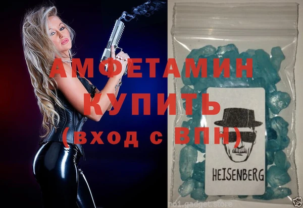 метадон Гусь-Хрустальный