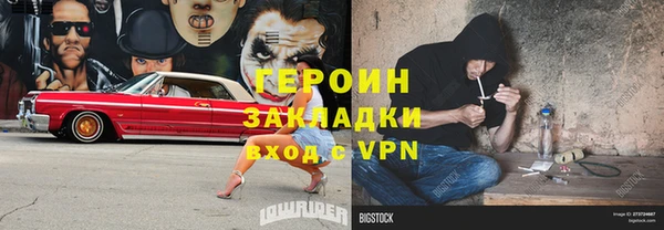 jwh Гусиноозёрск