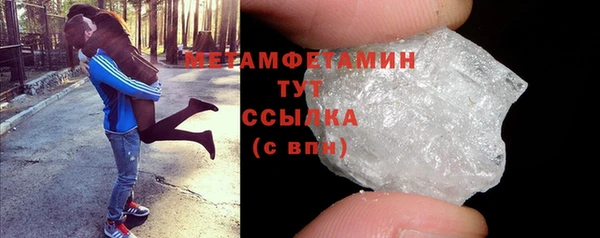 jwh Гусиноозёрск