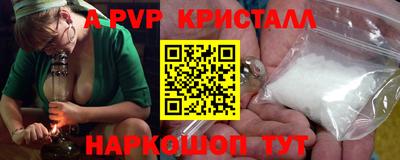 скорость mdpv Комсомольск-на-Амуре