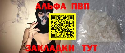 первитин Коммунар