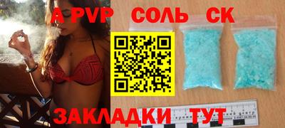 скорость mdpv Комсомольск-на-Амуре