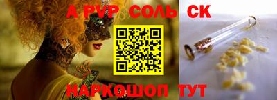первитин Коммунар