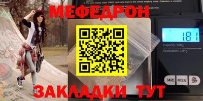 скорость mdpv Комсомольск-на-Амуре