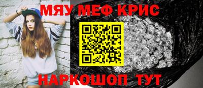 первитин Коммунар