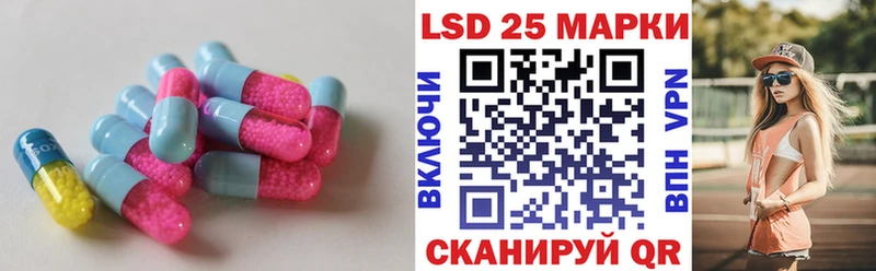 сайты даркнета клад  Электросталь  LSD-25 экстази кислота  сколько стоит 