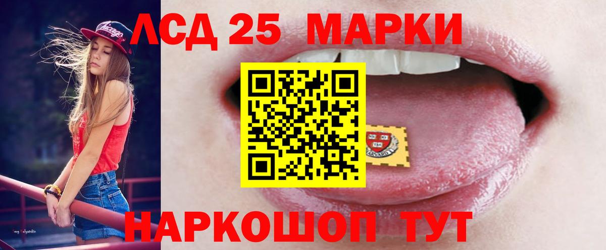 Лсд 25 экстази кислота  ЛСД экстази ecstasy  Вход с VPN  Электросталь 