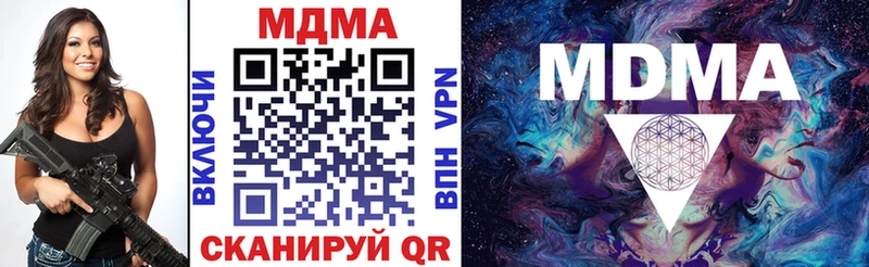 omg как войти  Электросталь  MDMA crystal  закладка 