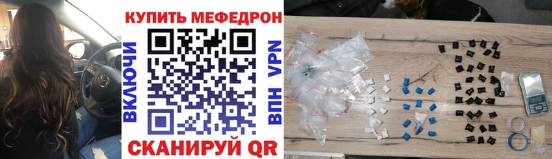 хочу наркоту  Электросталь  Мефедрон мука 