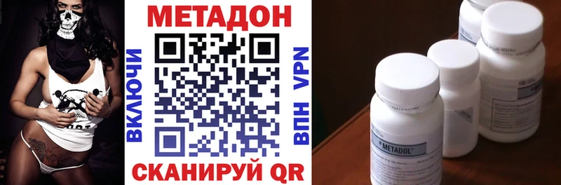 Метадон белоснежный  площадка наркотические препараты  Электросталь 