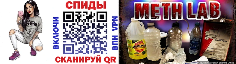 ссылка на мегу ссылка Электросталь МЕТАМФЕТАМИН мет