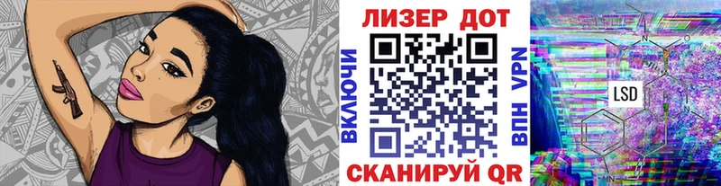 МЕГА онион  Электросталь  Марки 25I-NBOMe 1,5мг  купить наркоту 