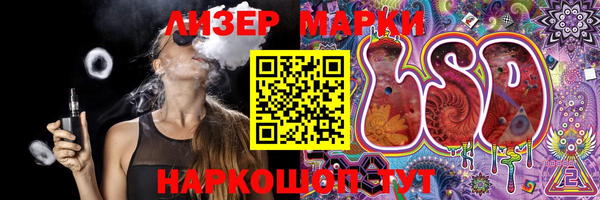 Наркотические марки 1,5мг  Вход с VPN  Электросталь  Наркотические марки 1,5мг 