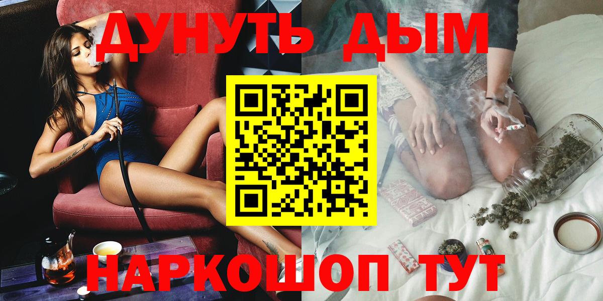 Каннабис Ganja  Вход с VPN  Канабис индика  Канабис THC 21%  Каннабис LSD WEED  Электросталь 